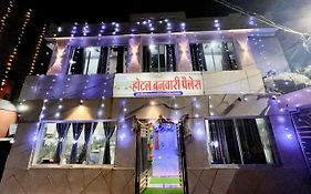 Hotel Banwari Palace